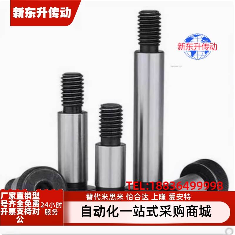 MSB4/4.5/5/5.5/6-10 15 20 25 30 35 40 45 50 60 70塞打螺丝