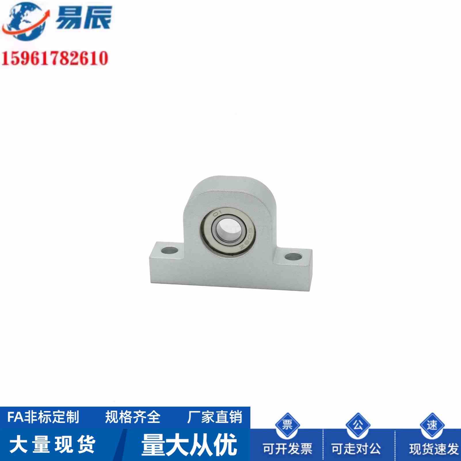 C-BGHKA6002ZZ/6001/6002-30/40/50轴承座组件T型