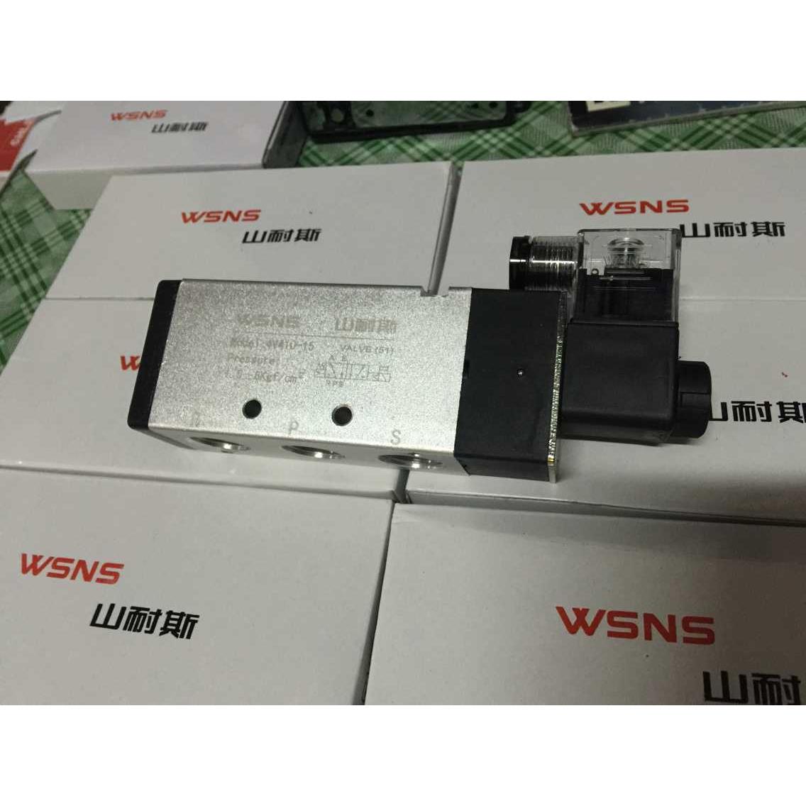 浙江山耐斯电磁阀4V410-15 二位五通换向电磁阀4V410-15