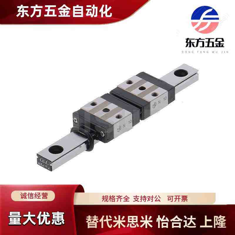 SEBSN13-45 SEBSN13-70 SSE2BSN8-70微型直线导轨 带定位孔短滑块