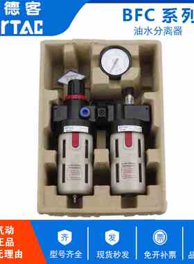 亚德客过滤器BFC20001 BFC2000M1 BFC2000A1 BFC20001W BFC2000N