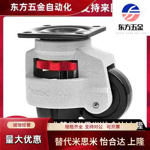 替怡合达平底活动型福马轮CXA01-40/60/80/100/120/150-NJ重载型