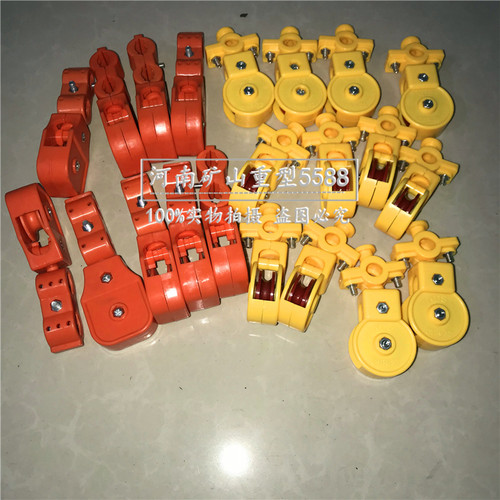 供应起重行车全塑料防爆吊线滑轮电缆线拖线小轮微型钢丝绳小车