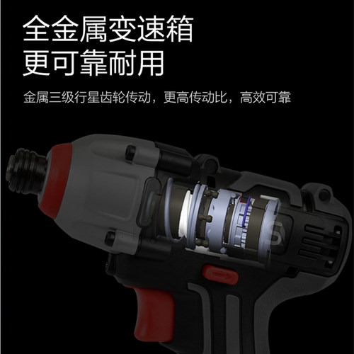 朝能无刷冲击起子机扳手20V多功能冲击钻SC2180打燕尾打自攻