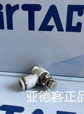 亚德客气动进气节流调速阀PSL801BPSL802BPSL803BPSL804BPSL1002B