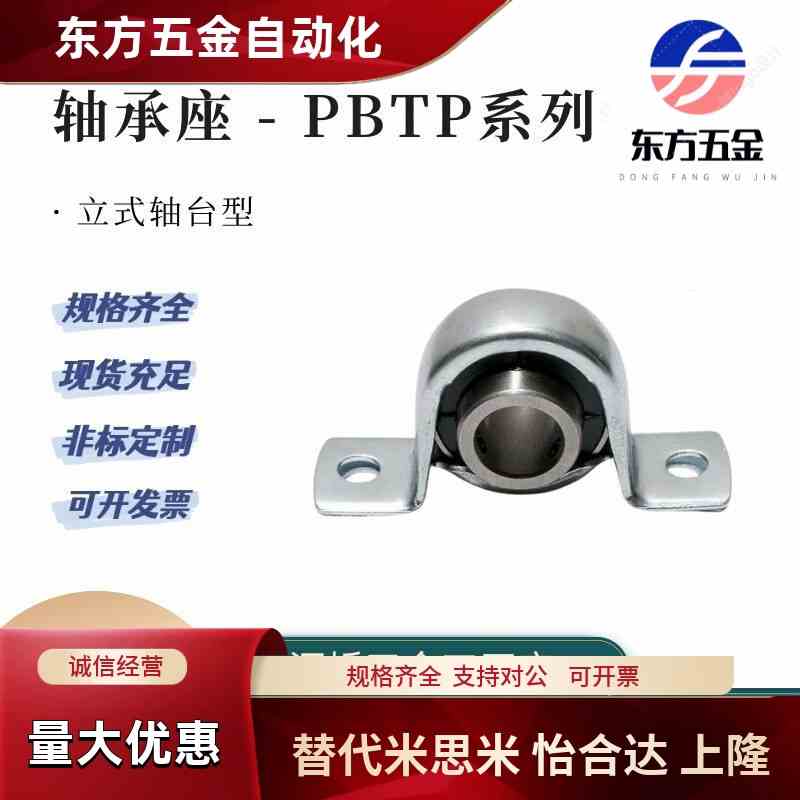 40固定环psccn5/SCC20止动30轴承35挡圈sccn8/10/12/6/15/17/25/4