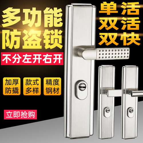 防盗门门锁家用通用型门把手入户大门锁具铁门房门锁面板配件大全