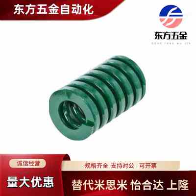 矩形弹簧YSWH-D22-L20L25L30L35L40L45L50L55L60L70L80L90L100L12