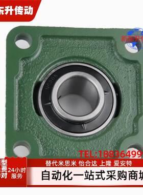 外球面轴承方形座UCF201 202 F203 F204 205 206 207 208 209 210