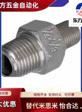 STUNPSS/STUNPS12/13/23/24/34/36/46/48/68低压用拧入型接头