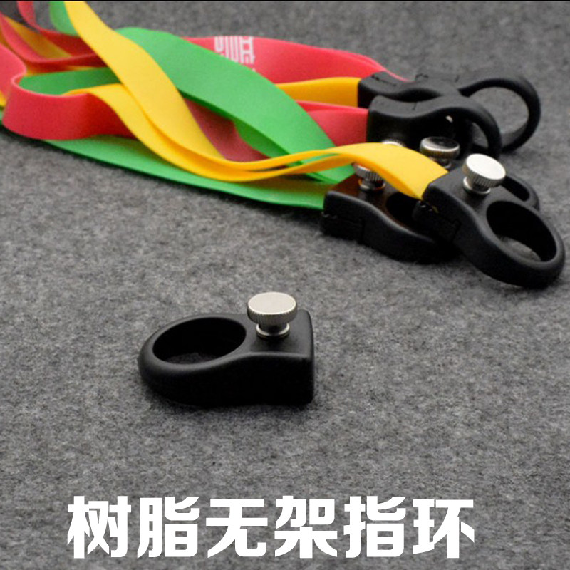 弹弓无架快压指环皮筋扁皮秒上皮筋弹簧压片精准便携竞技户外包邮图片