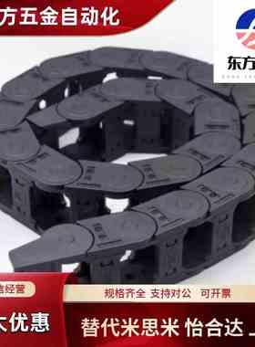 替换国产怡合达拖链VBF01 VBD VBC VBK VBP VBQ VBR VBS VBT