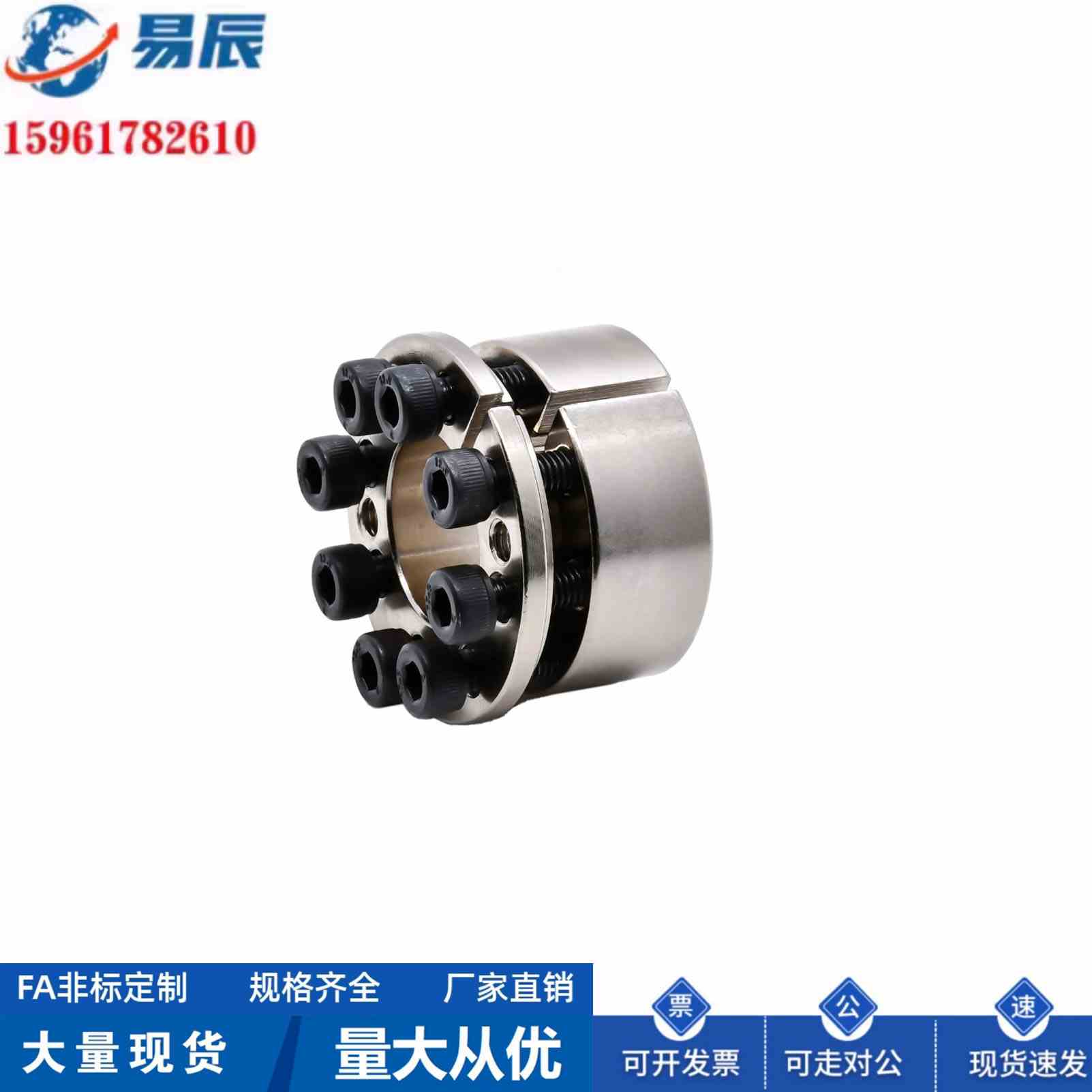 带定心功能 免键轴衬MLM5/6/8/10/11/12/14/16免键胀套标准型