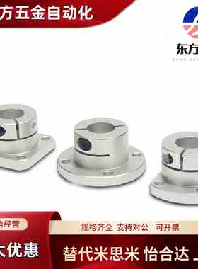 仕瑞达 导向轴支座ABSWFL ABSWHL ABSWKL12 16 20 25 30 35 40 50