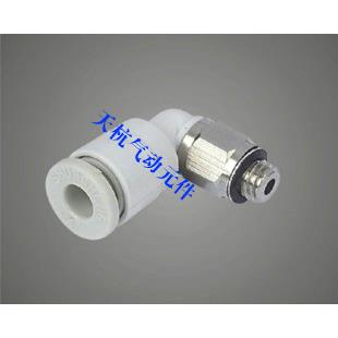 精品白色螺纹弯头APL6-M5精品白色螺纹直角PL6-M5