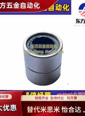 短型/中型直线轴承LMUT6 8 10 12 13 16 20 25 30超短导向轴