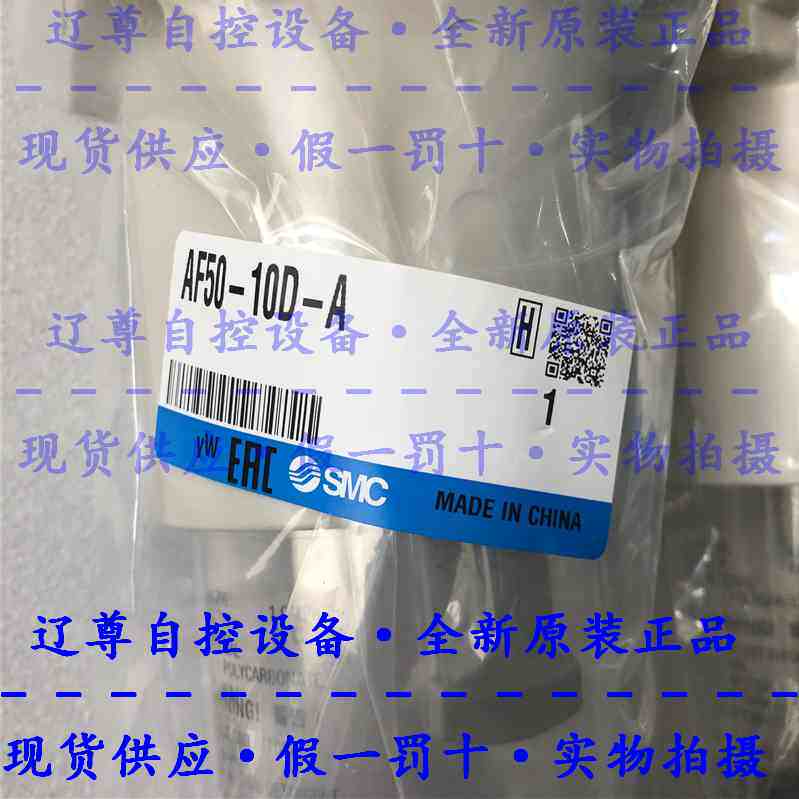 AF50-10D-ASMC全新原装过滤器自动排水现货1寸接口新款假一赔十