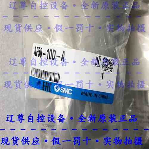 AF50-10D-ASMC全新原装过滤器自动排水现货1寸接口新款假一赔十