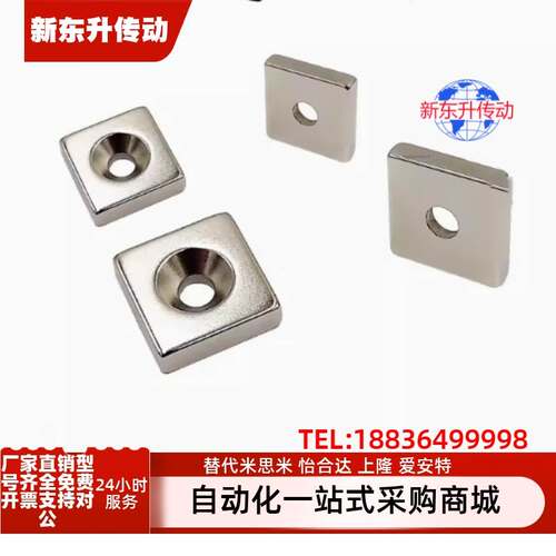 磁铁BLS70/71-A8/A10/A12/A15/A20/A25-T2/T3/T4/T4.5/T5/T5.5/T6