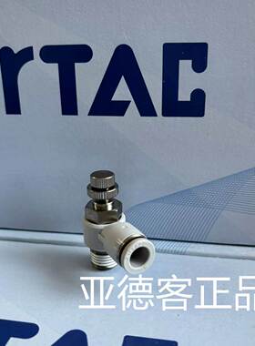 亚德客调速阀PSL1003B PSL1004B PSL1203B PSL1204B排气型节流阀