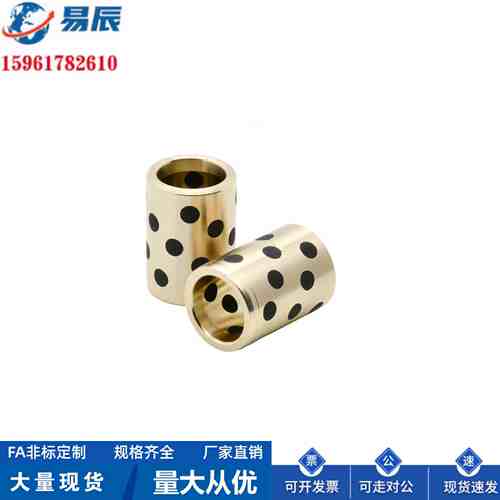 无油衬套 铜合金直柱型OFL03-d30-L15/16/20/25/30/40 厂家直销