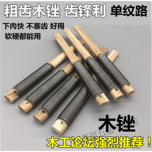 圆棍木锉 塑料锉刀橡胶补胎手锉粗齿硬木打磨整形锉diy小挫刀木工