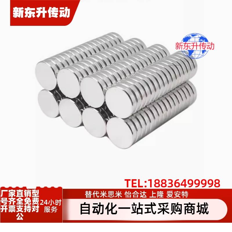 强力圆形钕磁铁BLS02-D12/D15/D20-L2/L3/L5/L8/L10轴向磁力型