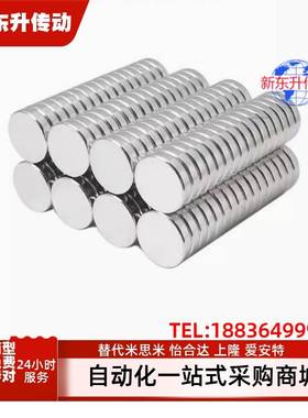 强力圆形钕磁铁BLS02-D12/D15/D20-L2/L3/L5/L8/L10轴向磁力型