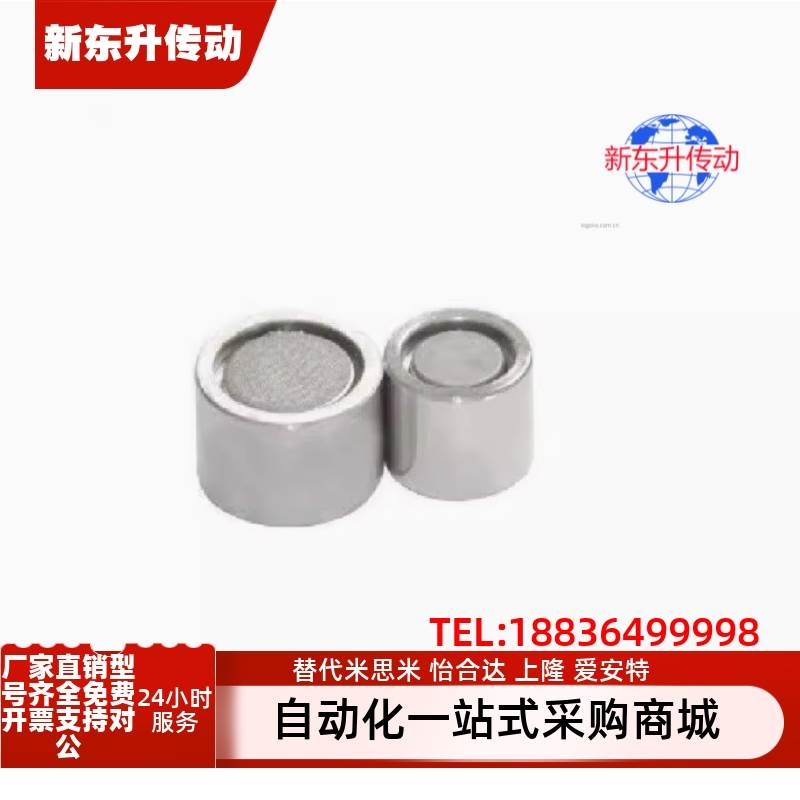 带座磁铁薄型BMH33/BMH51/BMH61-D4/D5D6/D8/D10/D13/D16/D20/D25