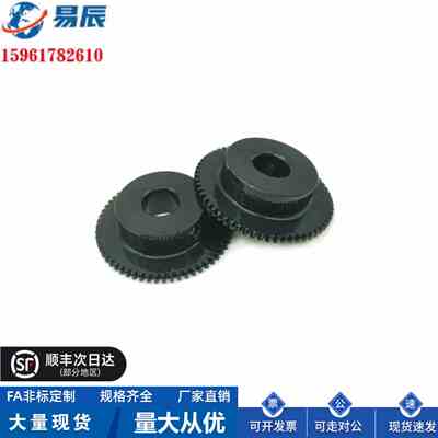 E-GEABN0.5-120-2-B-10直齿轮  E-GEABN0.5模数0.5直齿轮