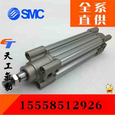 SMC原装全新CP96SB63-25/50/75/100/125/150/175/200-A93L 氣缸