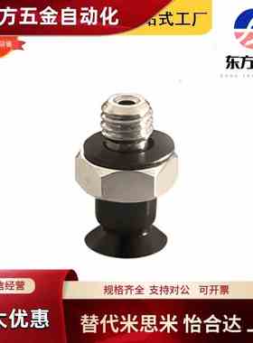 SMC真空吸盘ZP3-015UN ZP3-T02UN ZP3-T035UN ZP3-015US 02US 035