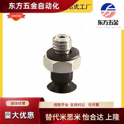 SMC真空吸盘ZP3-015UN ZP3-T02UN ZP3-T035UN ZP3-015US 02US 035
