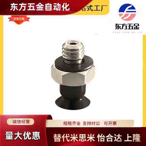 SMC真空吸盘ZP3-015UN ZP3-T02UN ZP3-T035UN ZP3-015US 02US 035