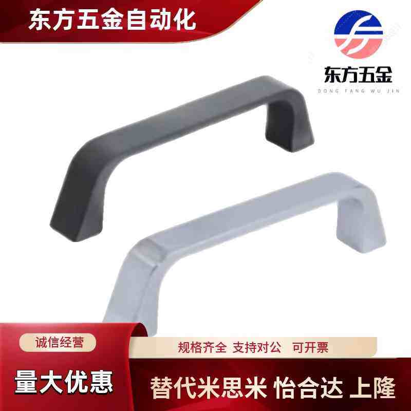 锌合金方形拉手 XAC16-L90/XAC17-L90 圆角型内装型 怡合达同款