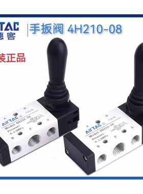 亚德客原装手扳阀4H210-08  4H230C-08  4H310-08 4H310-10