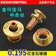 0.195宝玛金马金刚石红宝石中走丝眼模喷水嘴导嘴导丝嘴 规格全