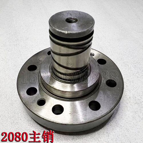 犀牛临工沃尔华685/X80/85轮式挖掘机连盛2080前桥外转向主销立轴