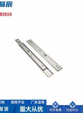 IDC02-305 356 406 457 508 559 610 660工业滑轨