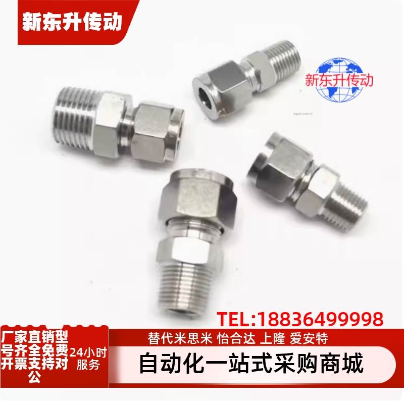 XZY06-D3.18 D3 D4 D6 D6.35 D8 D9.53 D10 D12 D12.7-1 2 3 4