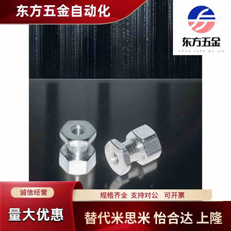 替代怡合达 WHC81-M3 4 5 6 8 10 12 14 18 加长杆内螺纹浮动接头