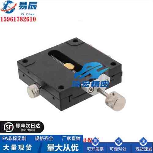 XFHT40/60/4060/4090-R手动滑台 燕尾槽快速进给丝杠型