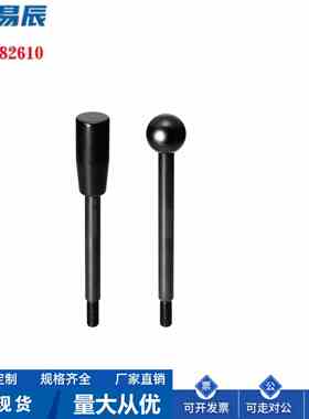 LRGNS8/10/12-80/100/125/160/200-R/B固定握柄 LRGNS固定型手柄