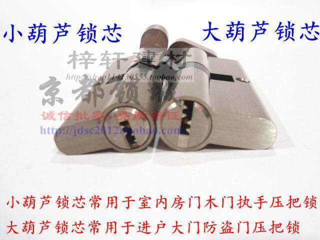 塑钢门锁单开木门 铝合金防盗门65/70/75/80/85/90/100mm铜锁芯