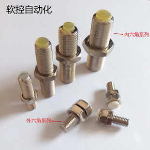 缓冲螺丝 M10 定位螺丝M6 M08 M6内六角外六角 M12 滑台气缸定位