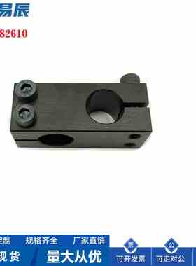 RDF21-D15-P20支柱固定夹 同径正交 RDF支柱用固定夹无把手 圆形