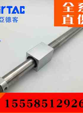 亚德客RMS25x100x200x300x400x500x600x700x800x900x1000无杆氣缸