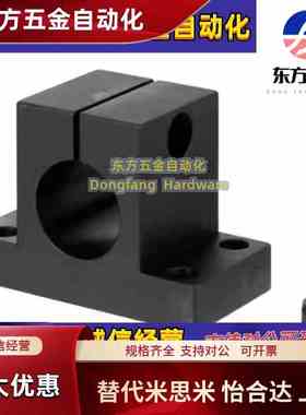 底座用支架导向轴支座侧面安装型轴承座支撑座固定座CLCB RCJ