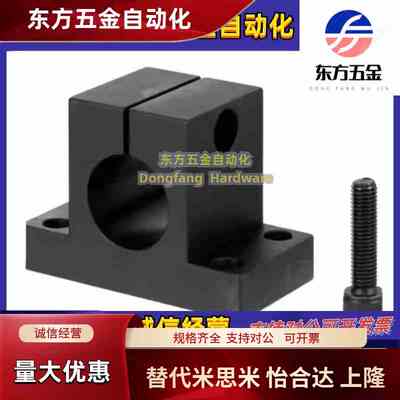 底座用支架导向轴支座侧面安装型轴承座支撑座固定座CLCB RCJ