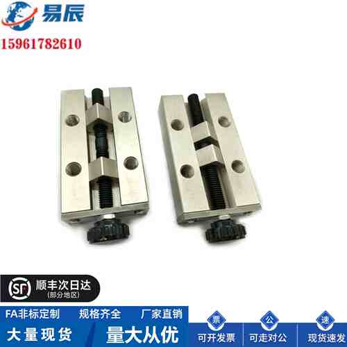 替代米标SVCK24 SVCN24/28/30/33/36/42直线导轨夹具